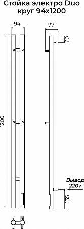 Стойка электро DUO круг1200 КС RAL ГРАФИТ TERMINUS Горно-Алтайск - фото 3