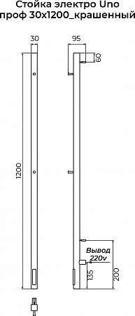 Стойка электро UNO проф1200 КС RAL 9003 матовый TERMINUS Горно-Алтайск - фото 3