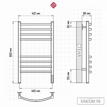 Классик П8 400х800 электро КС 9003 матовый Полотенцесушитель TERMINUS Горно-Алтайск - фото 3