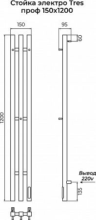 Стойка электро TRES проф1200 КС RAL 9005 матовый TERMINUS Горно-Алтайск - фото 3