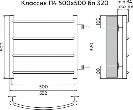 Классик П4 500х500 бп320 Полотенцесушитель TERMINUS Горно-Алтайск - фото 3