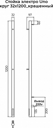Стойка электро UNO круг1200 КС RAL 9003 матовый TERMINUS Горно-Алтайск - фото 3