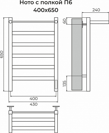 Ното с/п П6 400х650 Электро (quick touch) Полотенцесушитель TERMINUS Горно-Алтайск - фото 3