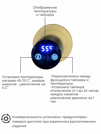 Рондо П2 350х760 электро Полотенцесушитель TERMINUS Брашированное золото Горно-Алтайск - фото 5