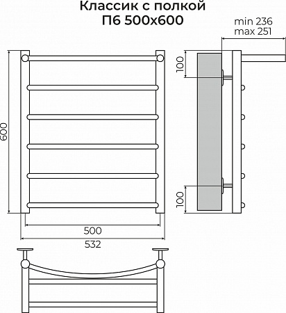 Классик с полкой П6 500х600 Полотенцесушитель TERMINUS Горно-Алтайск - фото 3