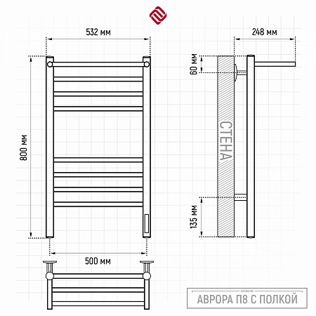 Аврора с/п П8 500х800 электро КС ГРАФИТ Полотенцесушитель TERMINUS Горно-Алтайск - фото 3 Аврора с/п П8 500х800 электро КС ГРАФИТ Полотенцесушитель TERMINUS Горно-Алтайск - фото 3