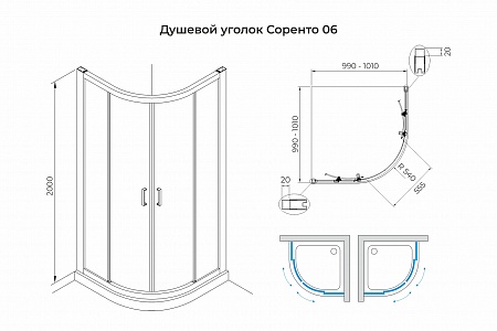 Душевой уголок слайдер Terminus Соренто 06 1000х1000х2000  четверть круга чёрный Горно-Алтайск - фото 3