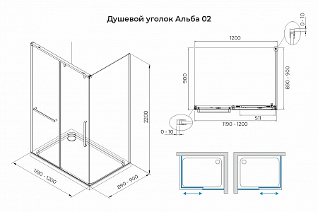 Душевой уголок слайдер Terminus Альба 02 900х1200х2200  прямоугольник хром Горно-Алтайск - фото 3