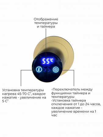 Аккорд П5 500х800 электро Полотенцесушитель TERMINUS Брашированное золото Горно-Алтайск - фото 4