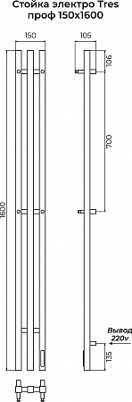 Стойка электро TRES проф1600 КС RAL 9005 матовый TERMINUS Горно-Алтайск - фото 3