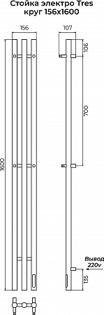 Стойка электро TRES круг1600 КС RAL 9003 матовый TERMINUS Горно-Алтайск - фото 3